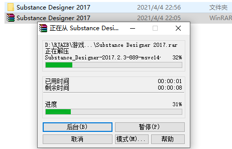 Substance Designer 2017下载安装教程-2