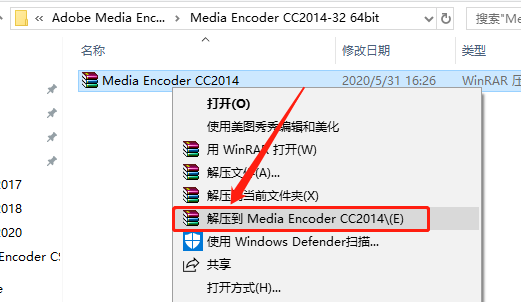 Media Encoder CC 2014下载安装教程-1