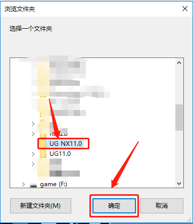 UG NX 11.0下载安装教程-17