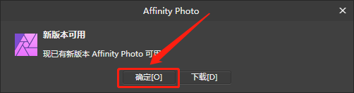 Affinity Photo 1.8.3下载安装教程-15