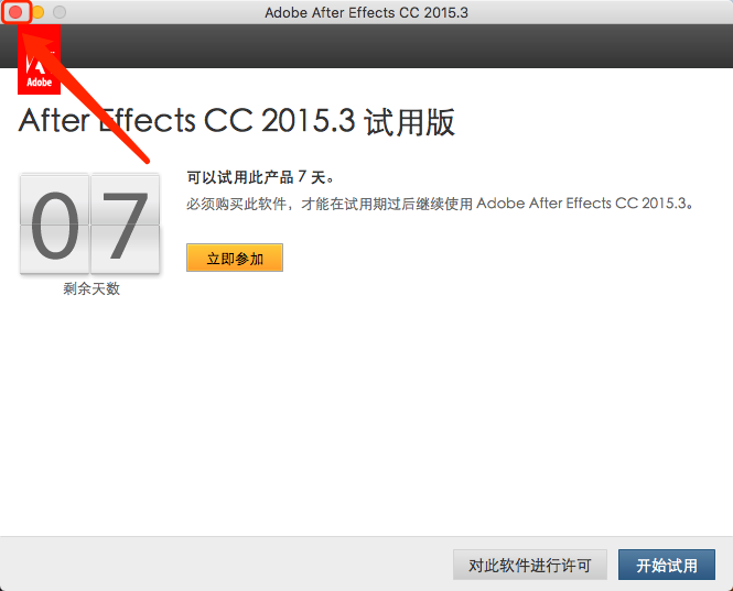 Mac版Adobe ​After Effects CC 2015软件下载安装教程-7