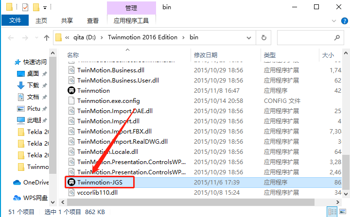Twinmotion 2016下载安装教程-24