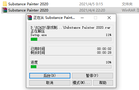 Substance Painter 2020下载安装教程-2