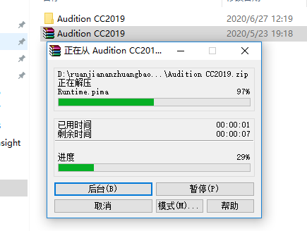 Audition CC 2019下载安装教程-2
