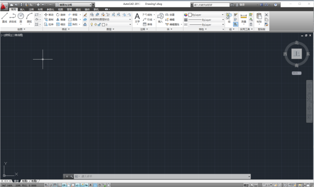 AutoCAD 2011下载安装教程-33