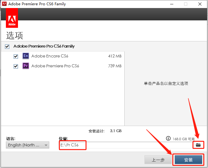 Premiere Pro CS6下载安装教程-10