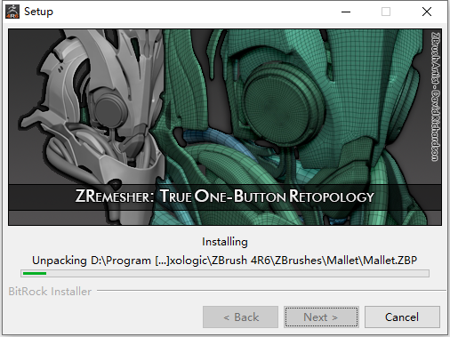 ZBrush 4R6下载安装教程-11