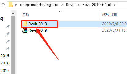 Revit 2019下载安装教程-3