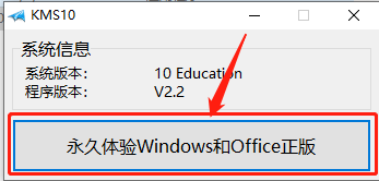 Office 2013下载安装教程-24