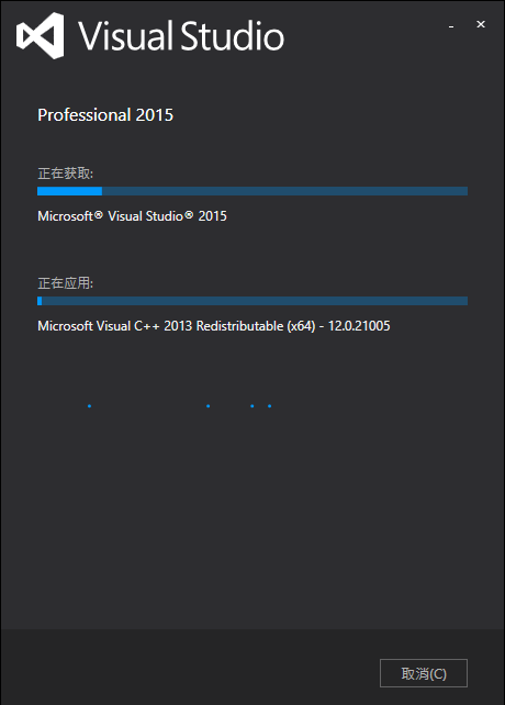 Visual Studio 2015下载安装教程-8