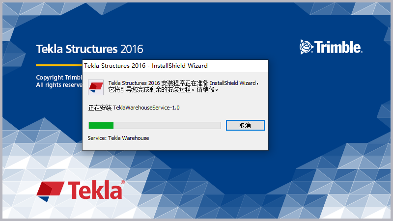 Tekla Structures 2016下载安装教程-6