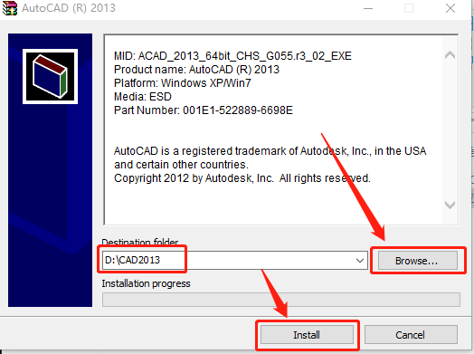AutoCAD 2013下载安装教程-3