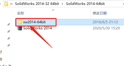 SolidWorks 2014下载安装教程-3