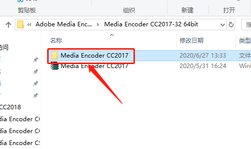 Media Encoder CC 2017下载安装教程-2