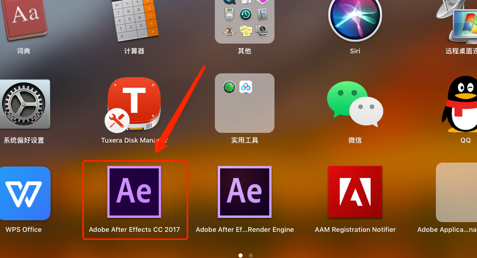 Mac版Adobe ​After Effects CC 2017软件安装教程-10