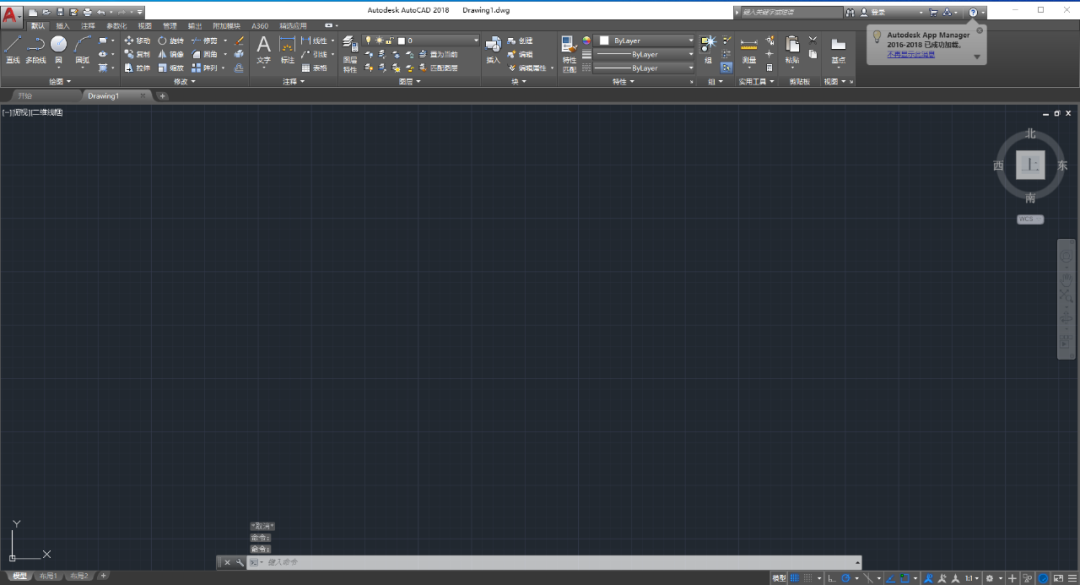 AutoCAD 2018下载安装教程-33