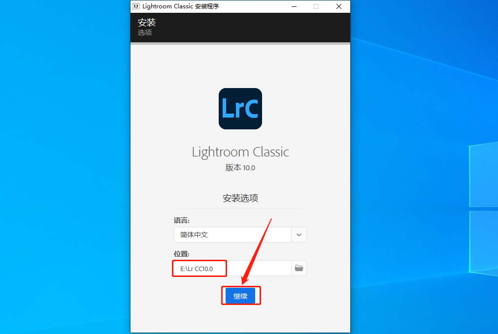 Lightroom 10.0下载安装教程-6