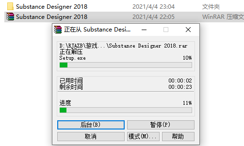 Substance Designer 2018下载安装教程-2