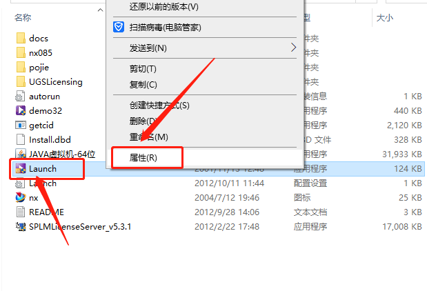 UG NX 8.5下载安装教程-22