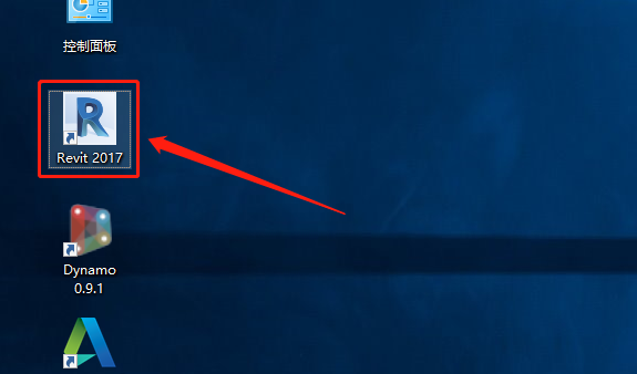 Revit 2017下载安装教程-14