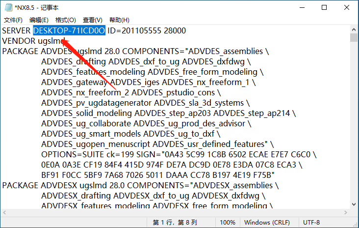 UG NX 8.5下载安装教程-16