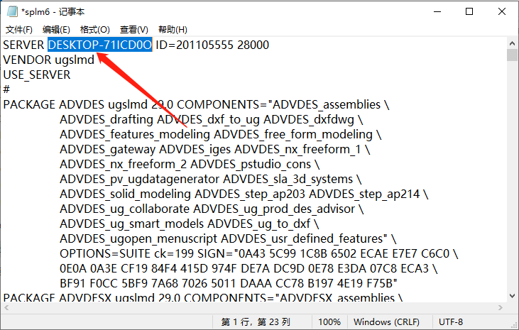 UG NX 9.0下载安装教程-18
