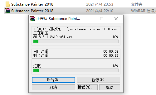 Substance Painter 2018下载安装教程-2