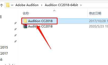 Audition CC 2018下载安装教程-3