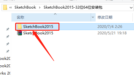 SketchBook 2015下载安装教程-3
