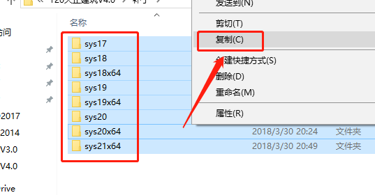 天正T20 V4.0下载安装教程-12