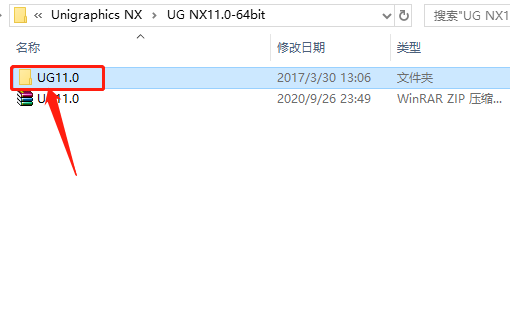 UG NX 11.0下载安装教程-3