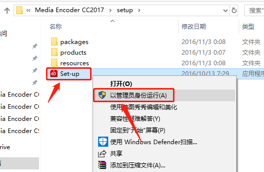 Media Encoder CC 2017下载安装教程-4