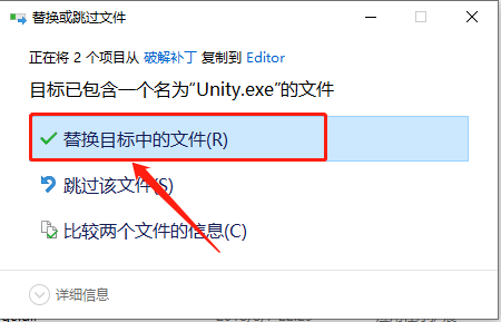 Unity3D 2018下载安装教程-24