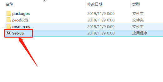 Premiere Pro 2020下载安装教程-4