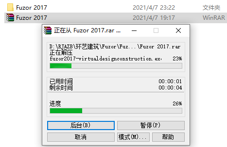 Fuzor 2017下载安装教程-2