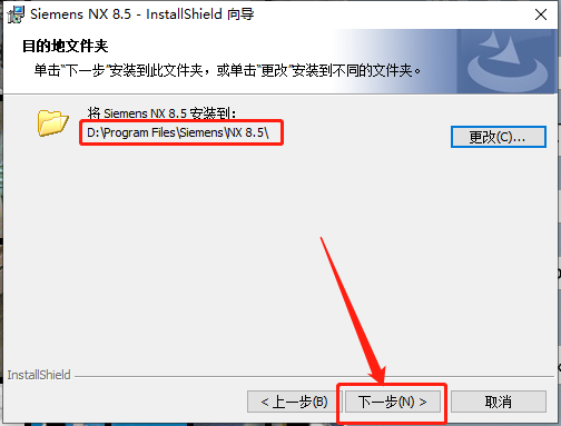 UG NX 8.5下载安装教程-47