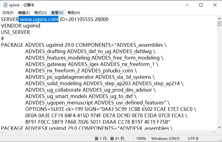 UG NX 9.0下载安装教程-17