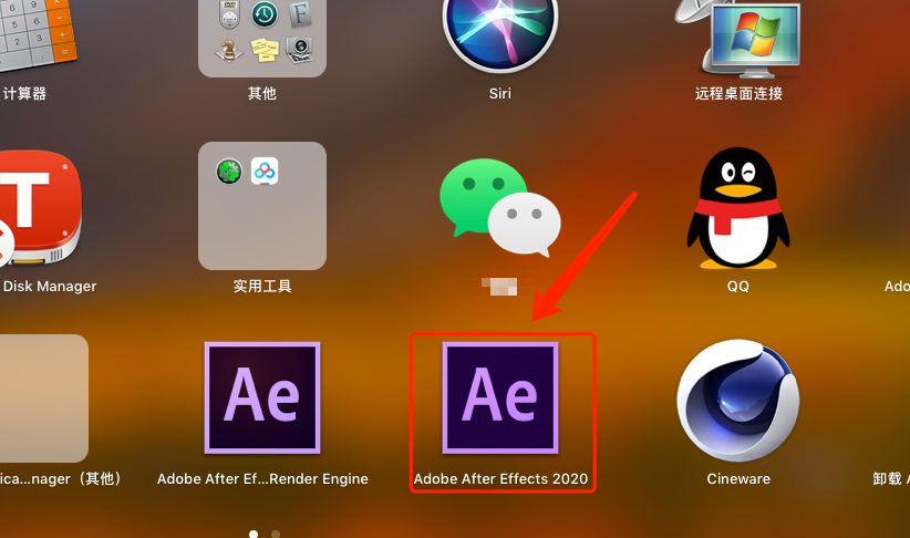 Mac版Adobe ​After Effects 2020软件安装教程-9