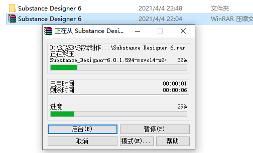 Substance Designer 6下载安装教程-2
