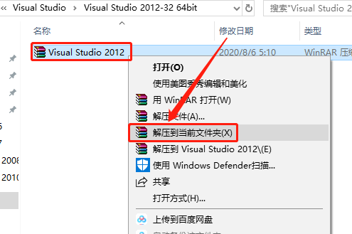 Visual Studio 2012下载安装教程-1