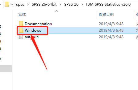 SPSS 26下载安装教程-5