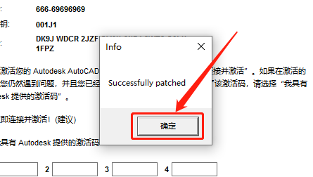 AutoCAD 2018下载安装教程-29