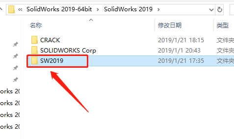 SolidWorks 2019下载安装教程-11
