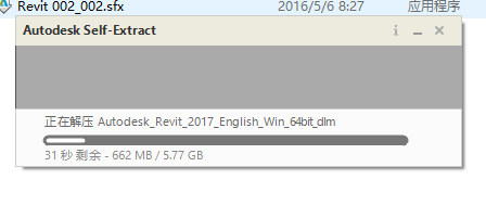 Revit 2017下载安装教程-7