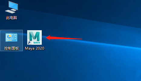 Maya（玛雅）2020下载安装教程-20