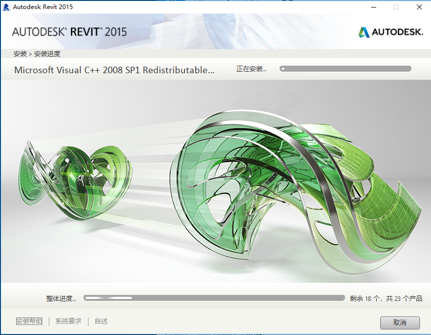 Revit 2015下载安装教程-11