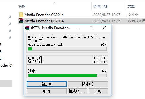 Media Encoder CC 2014下载安装教程-2