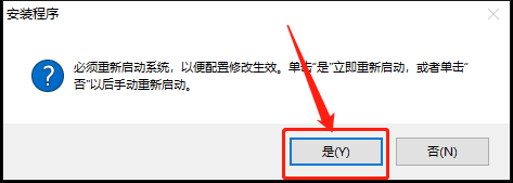 AutoCAD 2018下载安装教程-13