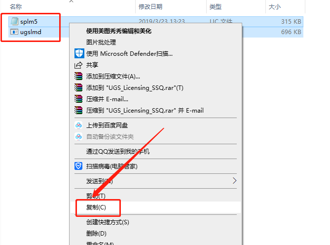 UG NX 8.5下载安装教程-64