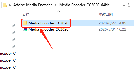 Media Encoder 2020下载安装教程-3